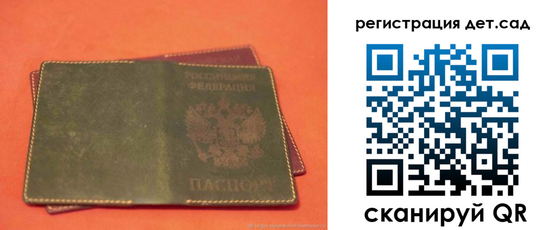 прописка поиск в Кохме