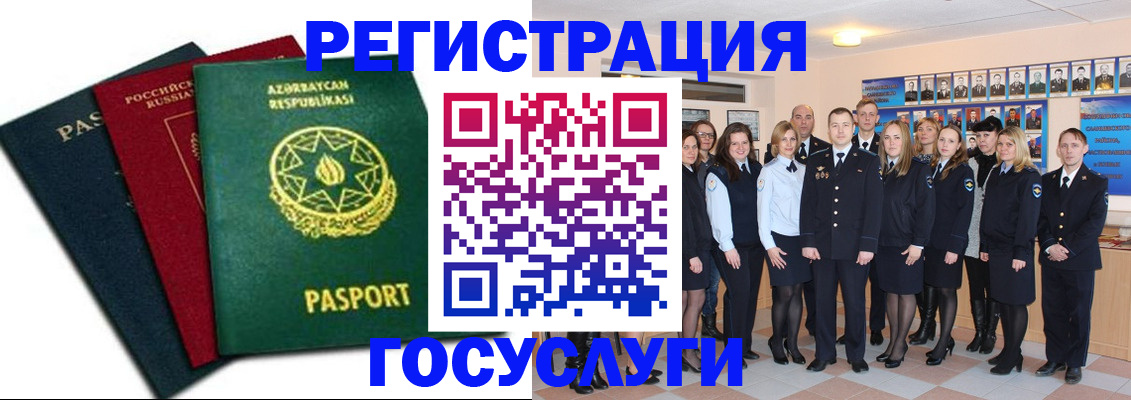 прописка в квартире в Кохме